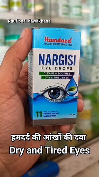Hamdard Nargisi Eye Drop Uses and Benefits
