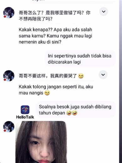 apa cewek kalian kayak gini juga? #chinesegirls #chatgebetan #newyears #hellotalkfriend #languagepartner