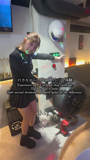 🏁 F1の世界観を“体験する”夜。 ただ飲むだけのバーじゃない。 ここでは、走り・スピード・緊張感まで楽しめます。 ピットストップ体験で盛り上がり、 本格シミュレーターでサーキットを駆け抜け、 個室ではカラオケや車トークで語り合う。 写真を撮るのも、ベルを鳴らすのも自由。 車好きが自然と集まり、つながる場所。 📍 PIT BAR 東京都港区赤坂3-9-4 地下一階 赤坂見附駅 徒歩30秒 ⸻ 🏁 More than a bar — it’s a motorsport experience. Not just drinks. Here, you feel the speed, the tension, and the thrill. Challenge your friends in a pit stop experience, drive iconic cars on racing simulators, and enjoy private rooms with karaoke and car talk. Ring the bell, strike a pose, capture