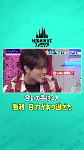 🏰ＴＶｅ𝗿で見逃し配信中！合いの手の魅力✨