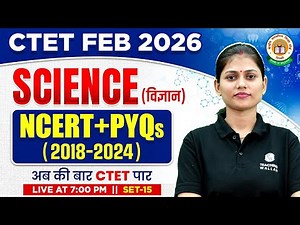 CTET Science Paper 2 | NCERT Science For CTET Feb 2026 | CTET Science Class by Sarika Ma'am #15