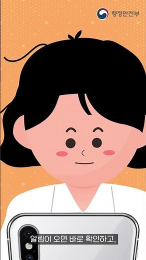 💉 우리 아이 예방접종 이력, PASS 앱에서 확인하세요!