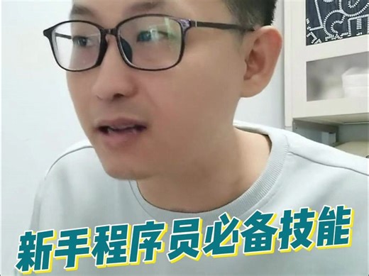 SpringAI公开课~新手程序员必备技能