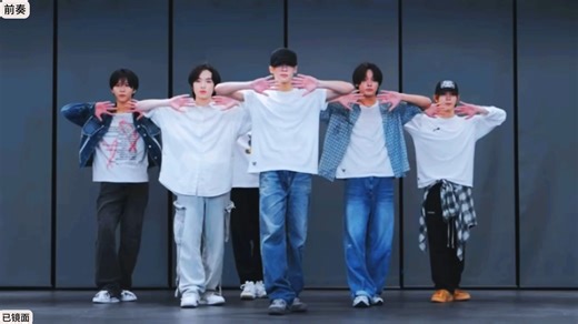 【全曲数拍】NCT WISH《poppop》全曲教程舞蹈镜面分解教程教学