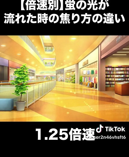 蛍の光に焦る瞬間の違いとその楽しみ方