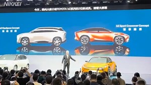 豐田在上海車展發佈兩款EV，2024年上市