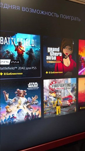 Sony will remove these games from PS Plus Extra in December on PS4 and PS5.