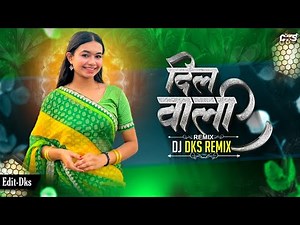 Dil Wali | Cg Insta Trending Song | Rhythm Mix | Cg Song Dj | Dj Dks Remix 2k25