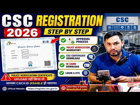 CSC Registration 2026 Step by Step | CSC Approval Process | Police Verification Mandatory | CSC eKYC