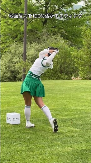 地面反力を100%活かすスウィングが美しすぎる… #ゴルフレッスン #golf #スイングトップ #スローモーション #ゴルフ #golfswing #ゴルフ女子