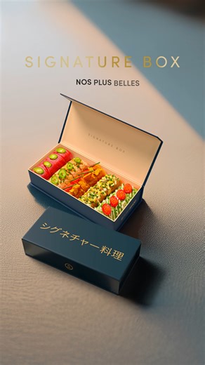 ✨ Elle est de retour. Encore plus iconique. ✨ La Box Signature fait son grand retour chez Sushi Shop. Un écrin raffiné, des créations emblématiques, et une nouvelle recette inédite à découvrir : le Signature Nordic Flame Roll. 🔥🍣 Un moment de dégustation qui célèbre l’équilibre parfait entre élégance, intensité… et savoir-faire. Disponible dès maintenant et en exclusivité sur l’application Sushi Shop. #SushiShop #SignatureBox #Reveal | Sushi Shop