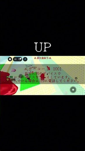 ロブロックスエラーコード🫡 119はわざとです 追記:タイトル見てね！ #無課金 #ロブロックス #自作編集 #roblox #編集 #エラーコード