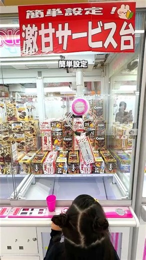 ＼NEW OPEN／酒々井の新名所GACHAP（ガチャップ）酒々井のプレオープンに行ってきたよ〜！