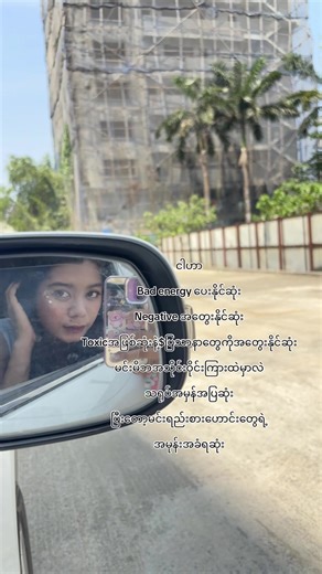 Ride or Die: Embracing Authenticity