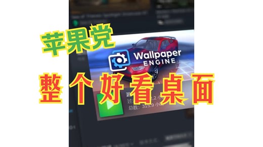 火出圈的iPhone桌面布局，质感拉满了，看看你们的布局