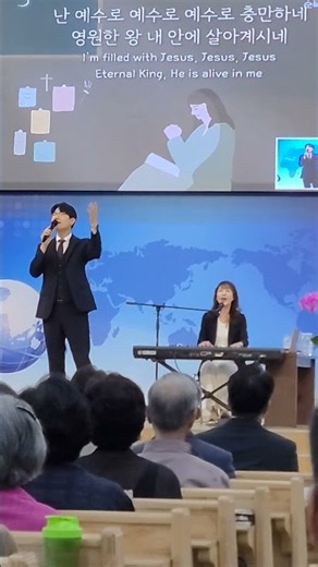 난 예수로 충만하네/손경민 목사 간증찬양