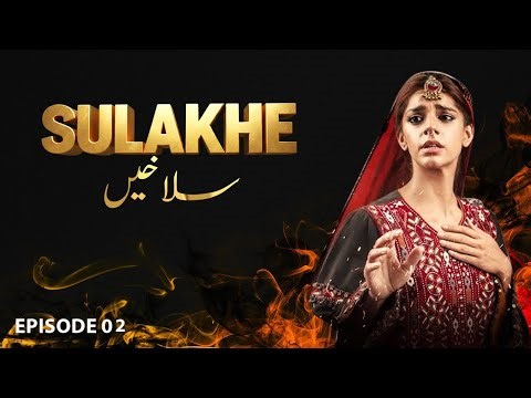 Salakhain - Episode 02 | Sanam Saeed, Mohib Mirza, Ajab Gul | Emotional Pakistani Drama | APlus