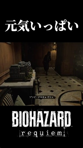 [Resident Evil 9] Their running style is a little playful [Resident Evil Requiem]