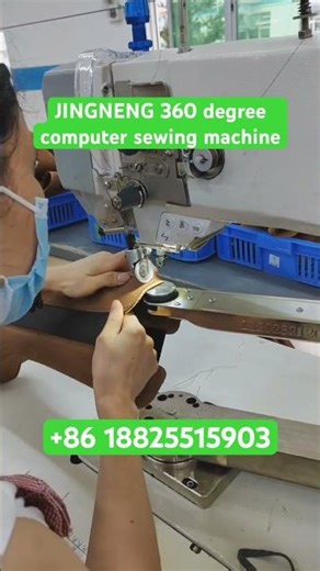 JINGNENG 360 degree single computer sewing machine #sewing #sewingmachine #shoemachinery #shoemaking