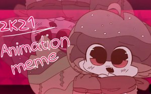 ［动画 Meme］2K21 -- Animation Meme -- FlipaClip_哔哩哔哩_bilibili