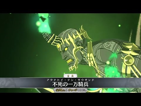 新【FGO】ダレイオス三世 宝具＋Allスキル＆バトルアクション【 Fate/Grand Order】Darius III Servant Demonstration