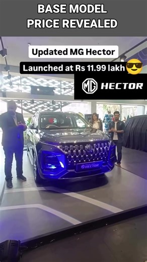mg hector facelift 2025 price revealed