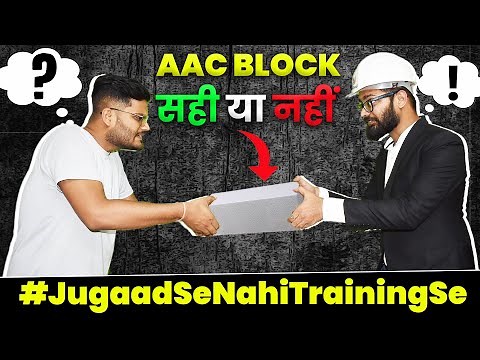 What Are The Disadvantages of AAC Block | Precaution While Installing AAC Block in House