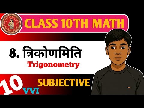 BIHAR BOARD CLASSES is live