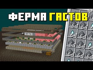 A simple Ghast Farm in Minecraft 1.20 without Wither Roses