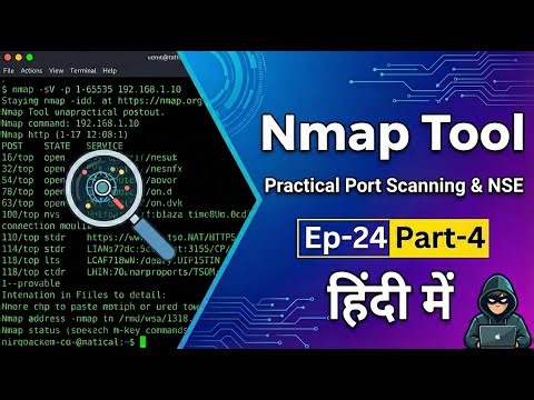 Nmap Tool Practical Part-4 | Port Scanning & NSE Scripts (Hindi)