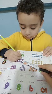 Math revision Adam💕 | Educare Academy