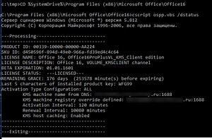 Ключ Активации Для Em Client