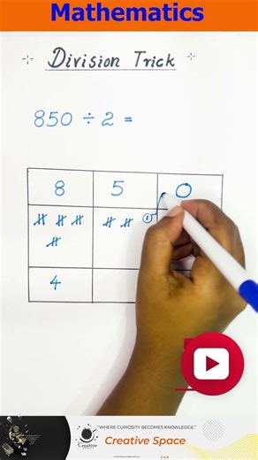 Division Tricks ලේසියෙන්! 😲 Seconds වලින් ➗ #shorts #shortvideo #mathstricks