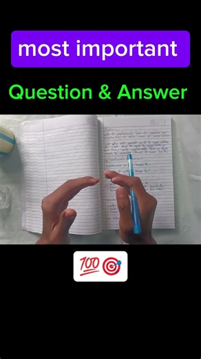 Education Basic Concepts | DU SOL BA | Exam Short #shorts #tranding #dusol