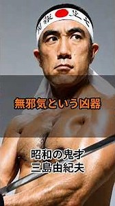 無邪気という凶器