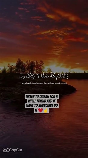 listen to Quran for a while friend and if you want to subscribe do it ❤☝ #quran