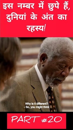 Number history #facts #mysteriou