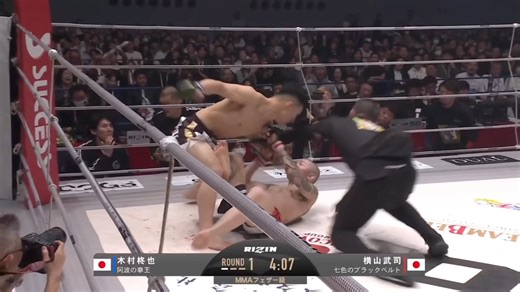 RIZIN FF OFFICIAL on Instagram: "🔥🔥試合結果🔥🔥 🌸#RIZIN50 香川大会🌸 ⚔️第7試合⚔️ RIZIN MMAルール 66.0kg 🟥#横山武司/ @takejibjj 🇯🇵【LOSE】 現Fighting NEXUS王者 ーーー🆚ーーー 🟦#木村柊也/ @k_shu_ya.30 🇯🇵【WIN】🏆 全日本拳法個人選手権優勝 1R 0分54秒 TKO レフェリーストップ #グラウンドパンチ 📝試合レポート↓ jp.rizinff.com/_ct/17757785"