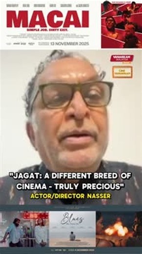 Jagat - a different breed of cinema - truly precious! Stay tuned for Jagat Multiverse: Macai (13 Nov) and Blues (4 Dec) in cinemas nationwide. #sunjperumal #skyzenstudios #jagatmultiverse #poketplay #vanakkammalaysia #pu4lyf #jagatthemovie #macaithemovie #bluesthemovie #karnankanapathy #kubenmahadevan #irfanzaini #rubinisambanthan #rupinikrishnan #subashiniasokan #susanlankester #fabianloo #tineshsarathikrishnan @sun_jperumal @skyzenstudios @poketplayfilms @vanakkammalaysiadotcom @pu4lyf.ent @ka