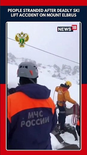 People stranded in chairs after deadly ski lift accident on Mount Elbrus | #shorts