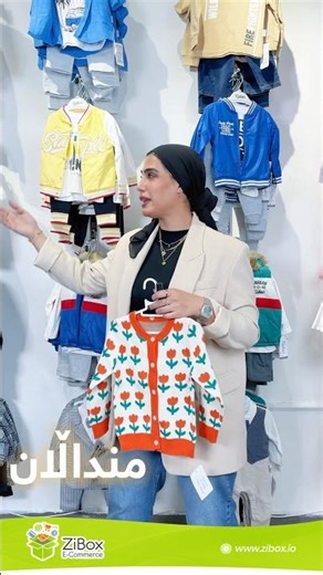 Autumn collection on ZiBox 🔥🍂 #explorepage #fashion #zibox #sale #autumn #autumnlook #viralvideo