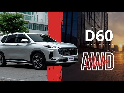 Maxus D60 | Test Drive | Para familias grandes.