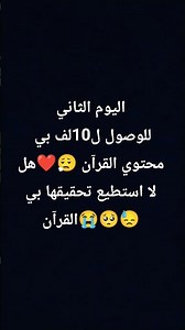 قرآن الكريم