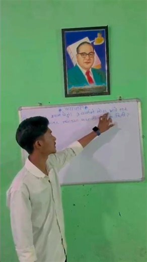 MATH SUBJECT| VAYVARI...#maths #sorts #maths vidios #trending