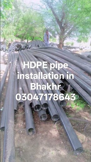 HDPE pipe installation #machine