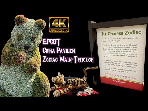 Epcot China Pavillion Zodiac Signs | 4K POV | Walt Disney World