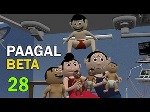 PAAGAL BETA 28 | Jokes | CS Bisht Vines | Desi Comedy Video | School ClassroomJokes