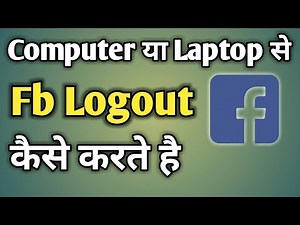 Laptop Se Facebook Logout Kaise Kare | Fb Logout Kaise Kare | Sign Out Facebook Account