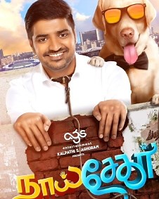 Naai Sekar (Nai Sekar) 2022 | Naai Sekar Tamil Movie: Release Date, Cast, Story, Ott, Review, Trailer, Photos, Videos, Box Office Collection – Filmibeat