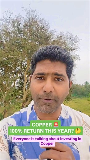 Bhuvana Kumar J on Instagram: "Everyone is talking about Copper 🟠 But before chasing “100% returns”, it’s important to understand how to invest and the risks involved. In this reel, I’ve explained: ✔️ Different ways to invest in Copper ✔️ What beginners should avoid ✔️ Why commodities are NOT like stocks 👉 I’m personally not investing in Copper right now. If you do, make sure it stays a small part of your portfolio. 📌 Next videos: Aluminium & Uranium – step-by-step guides Follow for real fina
